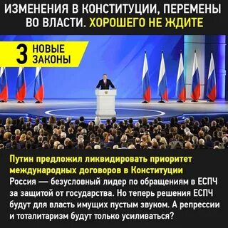 Против изменений