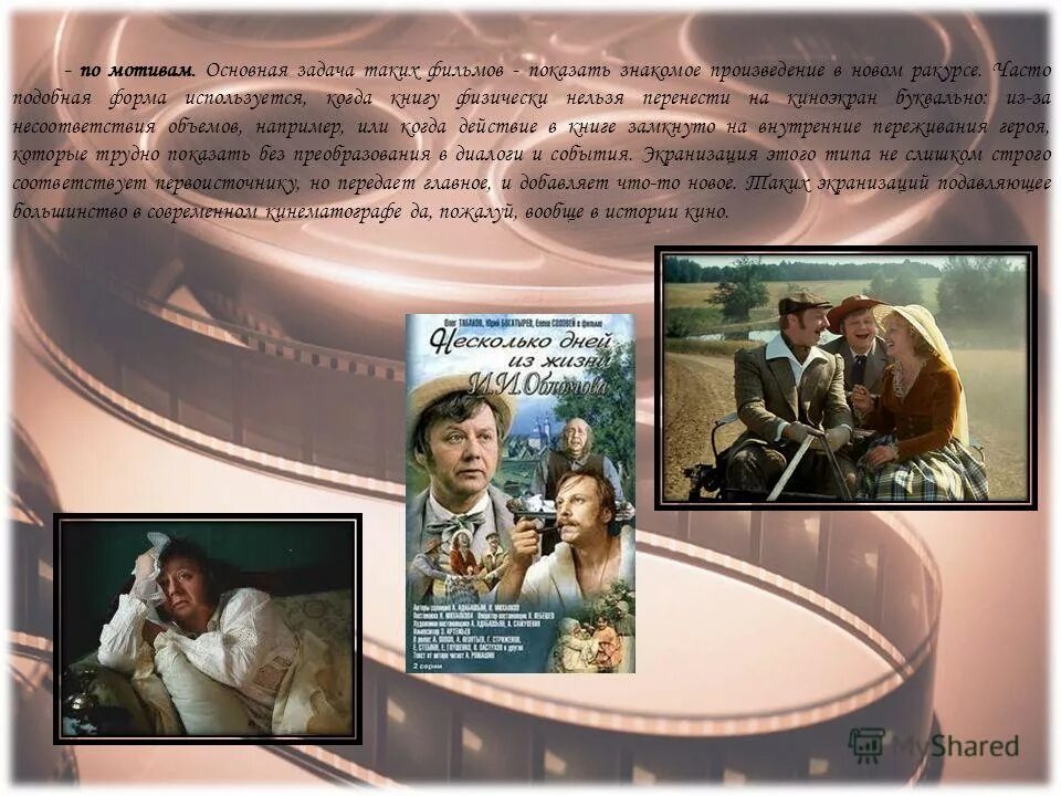 Смысл слов пришло время ивана калиты ". Ирина грекова книги. "вдовий пароход". Грекова и. Свежо предание грекова обложка книги.