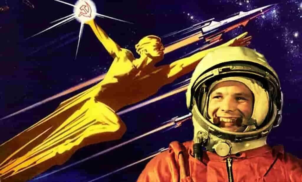 1 космический полет человека. Полет гагарина в космос. первый полет человека в космос гагарин. полет человека в космос. полет первого человека в космос.