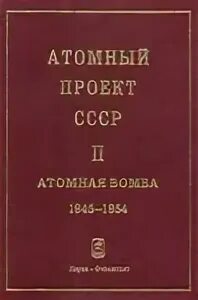 1945 1954