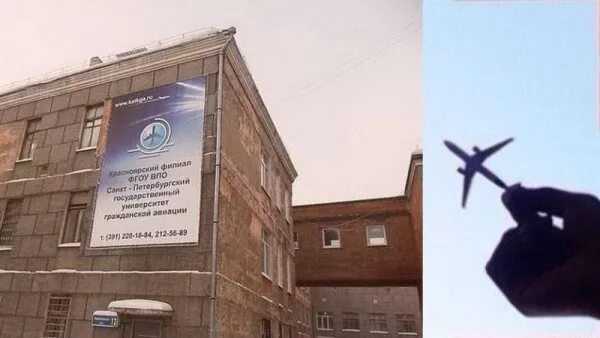 Красноярский филиал спбгуга