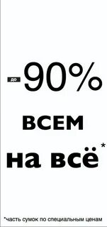 Сколько дней осталось до июня 2024 года