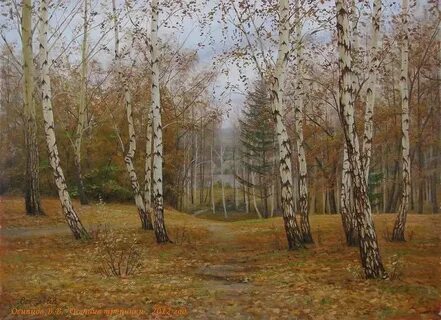Осенний пейзаж с березами