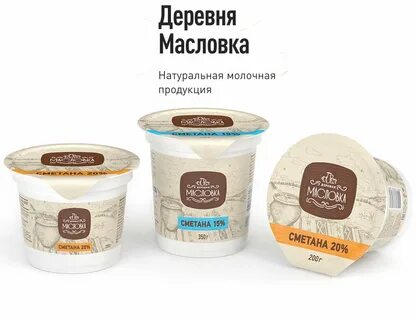 Pepper масловка