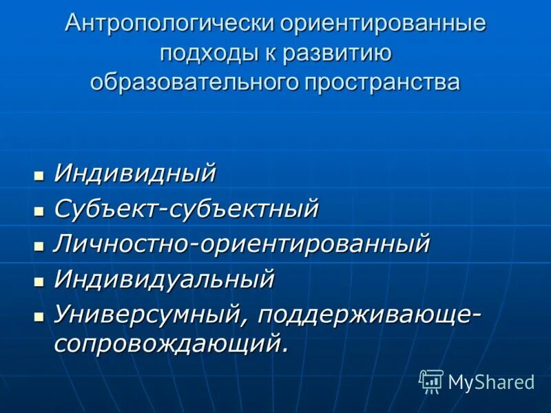 проблемно-ориентированный подход. субъектно ориентированный подход. система управления рисками в таможенных органах схема. субъективно ориентированный подход.