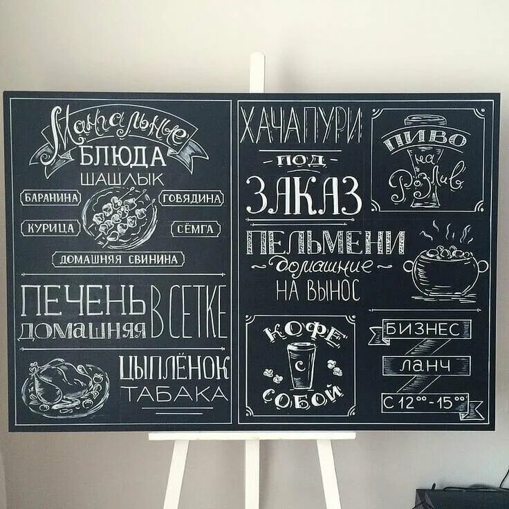 Красивое оформление доски Kitchen Bulletin Board space for our grocery lists, coupons and recipes. Used