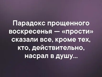 Действительно извините