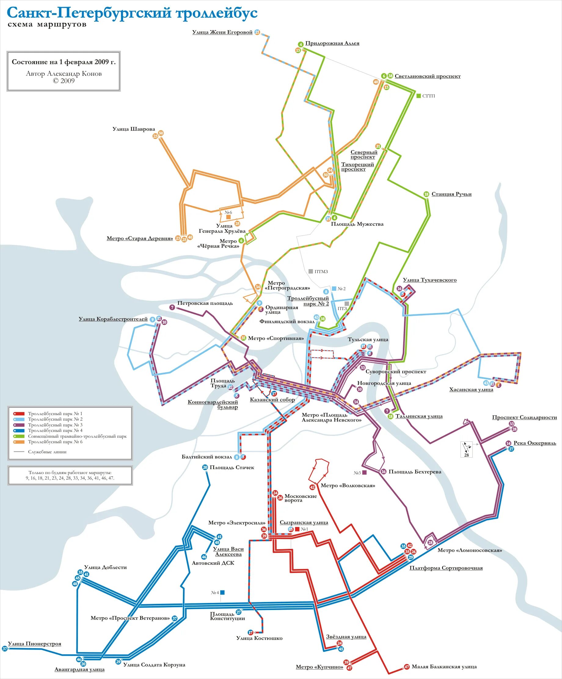 Схема троллейбусов Питер. Схема троллейбуса Санкт-Петербурга 2022. Схема трамваев Санкт-Петербурга 2022. Схема маршрутов троллейбусов СПБ парк 1.