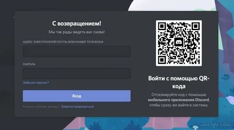 Зарегистрировать qr