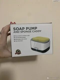 Soap pump and sponge caddy