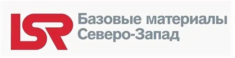 ЛСР базовые. ЛСР логотип. ЗАО «ЛСР-базовые материалы Северо-Запад». ЛСР базовые материалы. Лср северо запад