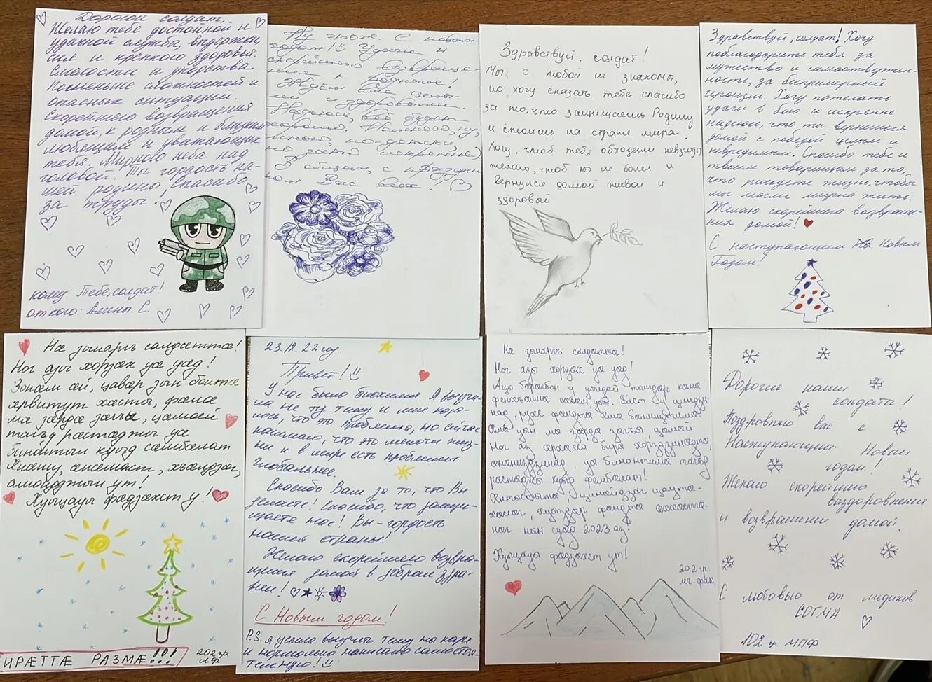 Письма в госпиталь солдатам от школьников раненым. Письмо раненому солдату в госпиталь от школьника. письмо солдату в госпиталь.