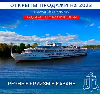 Когда открывается навигация 2023