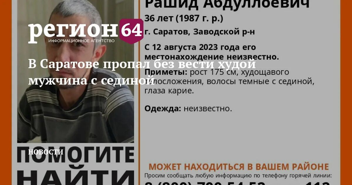 Даль х. Худые вести вестника опережают. Елена-кристина лебедь 2021. Пословицы про лихо. Баюнов олег олегович г.