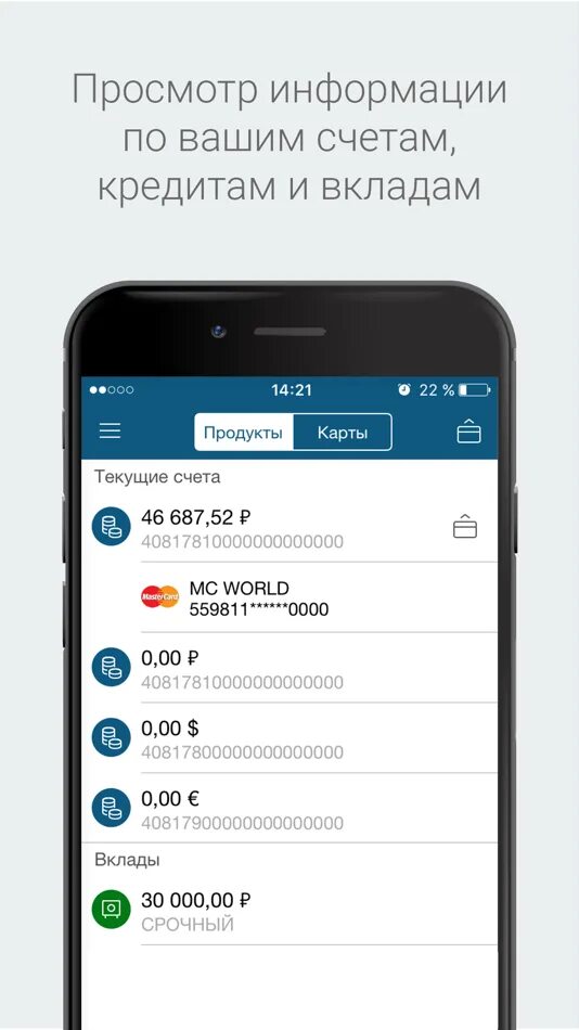 Как оплачивать европа банк через приложение. Европа банк личный кабинет. Европа банк мобильное приложение. Банк без комиссии. Как оплачивать европа банк через приложение.