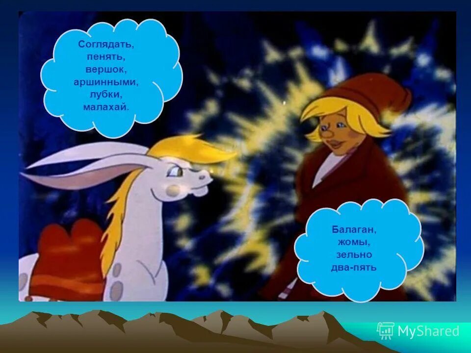 головной убор коряков малахай. старинные слова. малахай кафтан. малахай кафтан. малахай на руси рисунки.