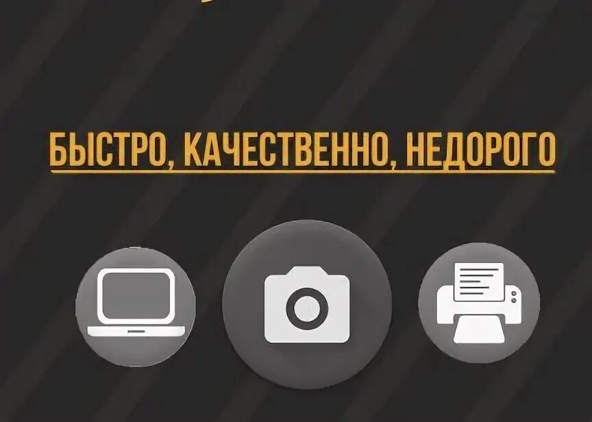 Компьютерная помощь котлас. Ремонт ноутбуков в котласе. компьютерная помощь котлас мира 29.