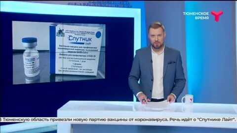 Прививки тюмень
