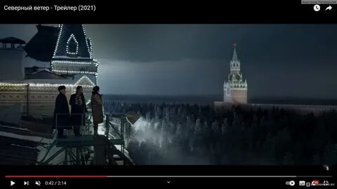 Северный ветер бесплатный