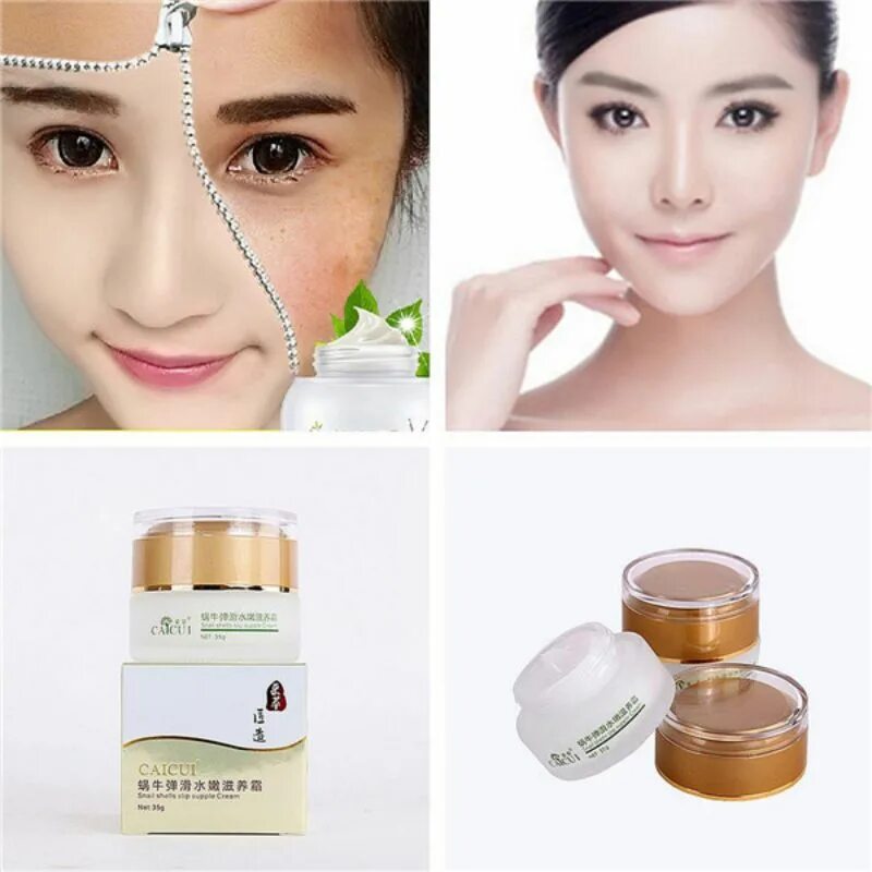 Korea крем Anti-Aging. Крем улитка Корея для лица отбеливающая. Отбеливающий крем для лица корейский. Корейский крем для лица от морщин. Атоми против морщин