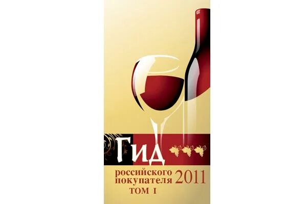 Why why wine. George romanee. Why why wine. Вино i. Вино визуал.