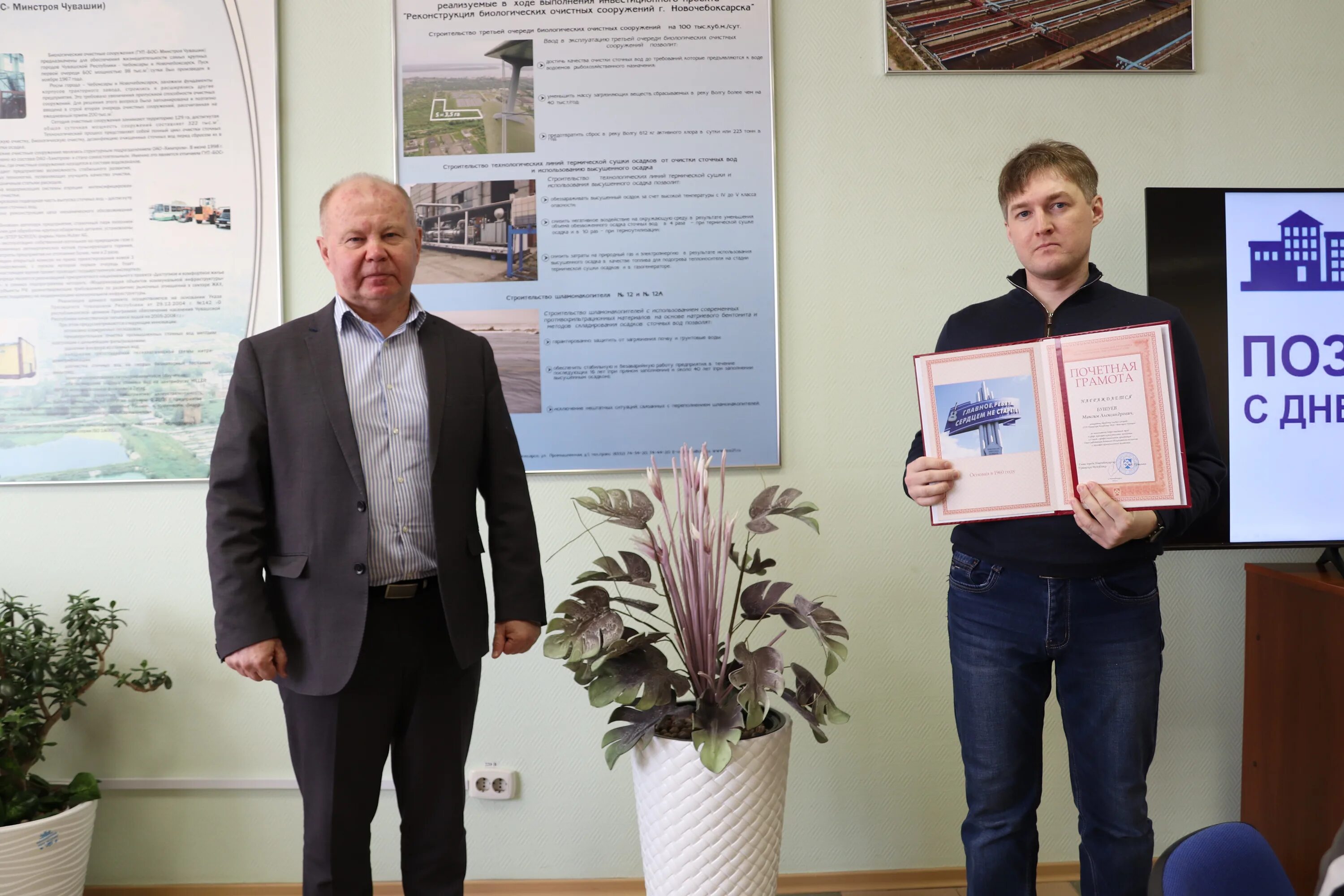 Руководитель росздравнадзора по чувашии. Гуп бос новочебоксарск. Гуп чувашской республики бос минстроя чувашии. Гуп чувашская. Гуп чувашская.