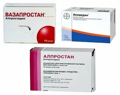 Простагландин f2a препараты