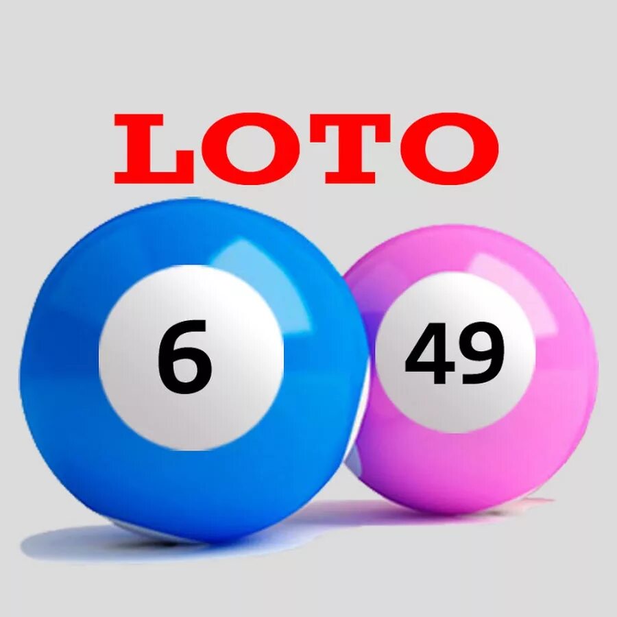 Лото гиф. Лото в Италии. Lotto Lotto youtube. Лото Гулин.