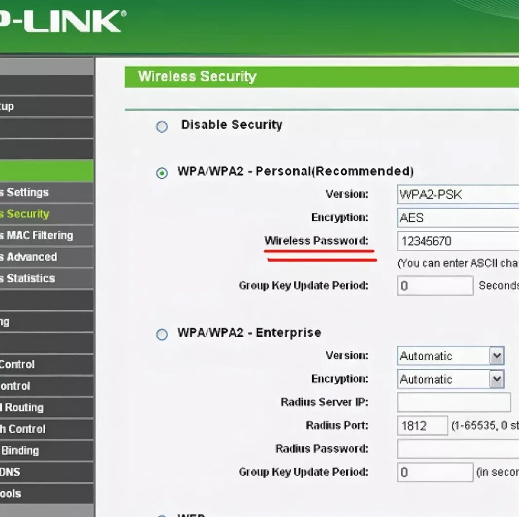 Где найти пароль от роутера. Роутер WIFI К WIFI TP-link. Пароль от вайфай роутера TP_link_2e45. Пароль от вай фай ТП линк. Пароль от вай фай TP-link_d532.