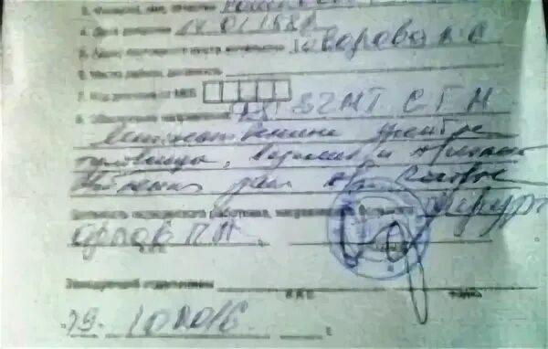 Снятые побои
