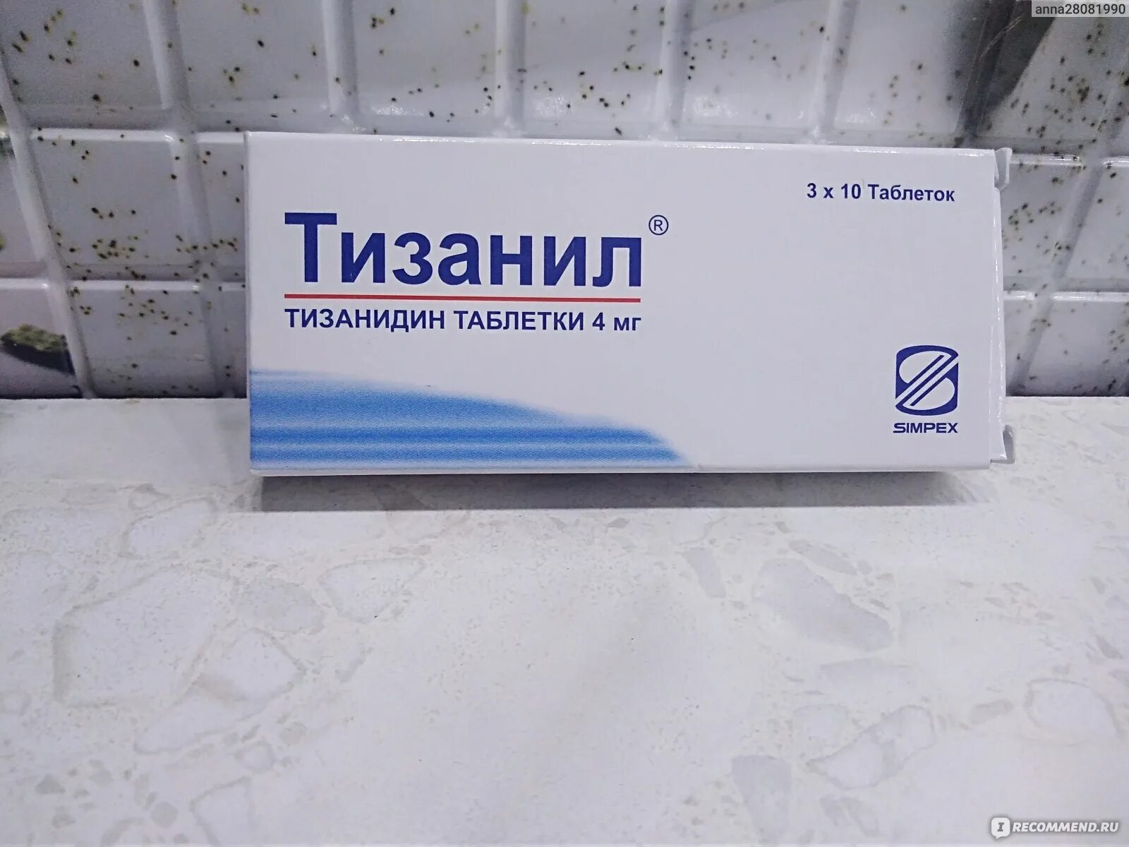 Тизанил таб. 4мг №30. Тизанидин 2 мг. Тизанил 4 мг. Тизанил таблетки 2 мг. Тизанидин отзывы врачей