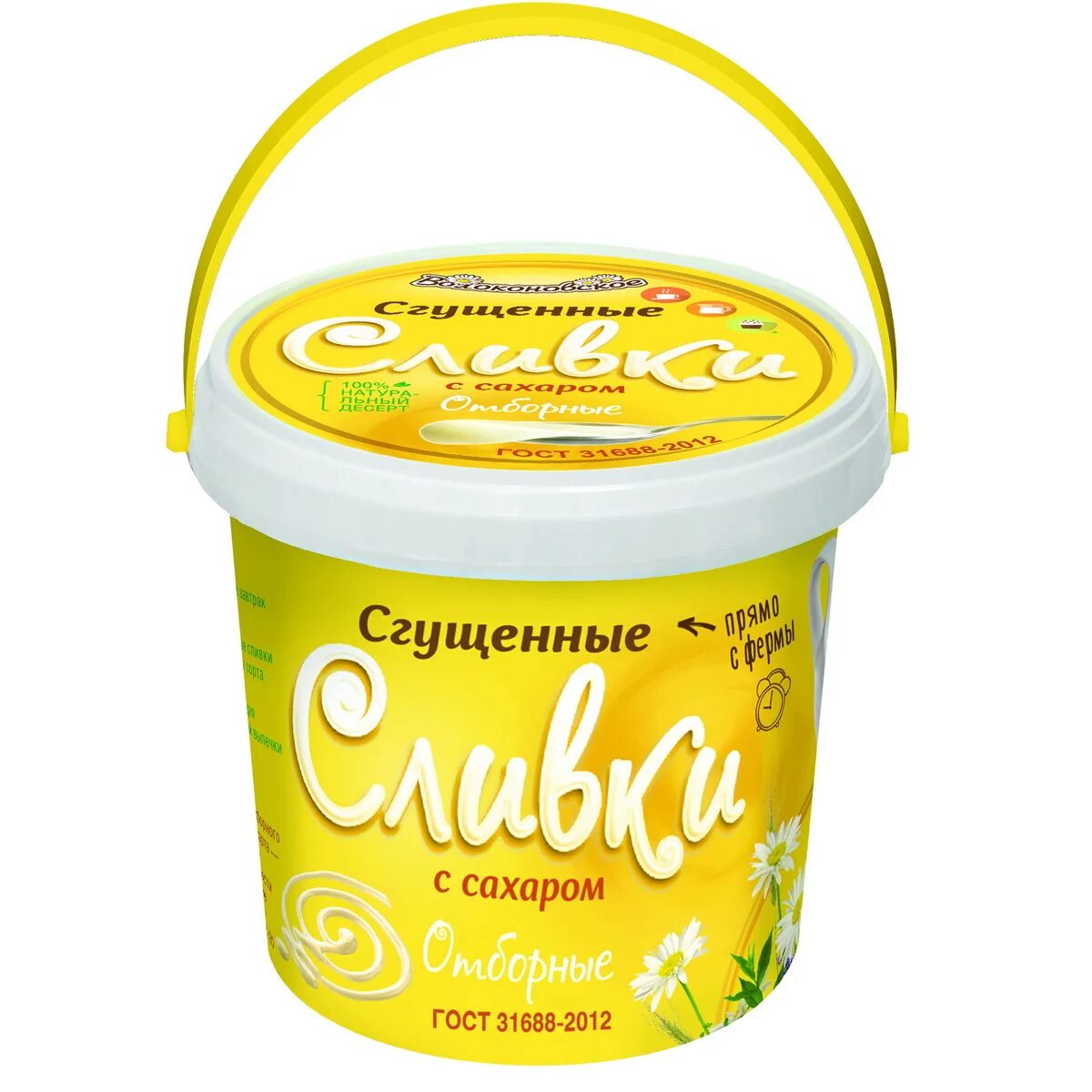 Сгущенные берега сгущенка. Сливки алексеевские сгущенные с сахаром 19. Сливки сгущенные с сахаром. Сгущенные сливки фото. Сгущенные сливки с кофе.