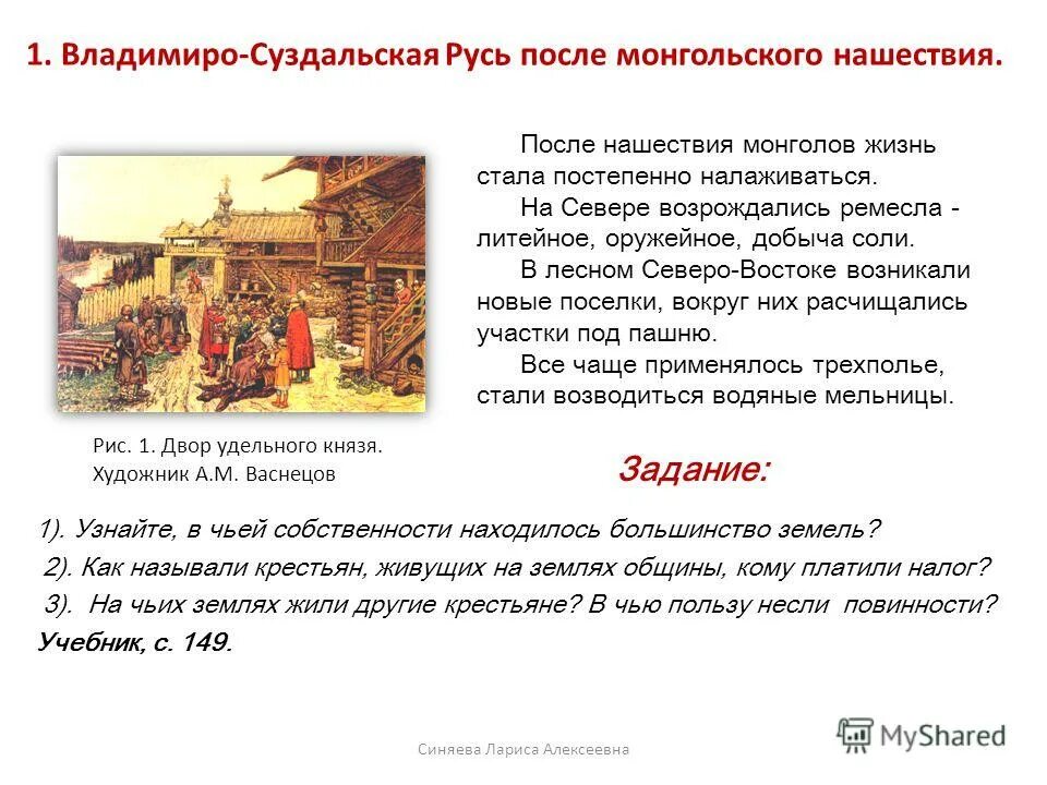 в чьей собственности находятся земли