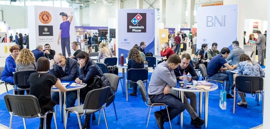 Афиша конференции 2018. Франшиза x5. Выставки франшиз 2023. Франч сити выставки франшиз. Выставка франшиз в москве 2024.