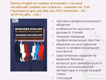 Лексика пособие