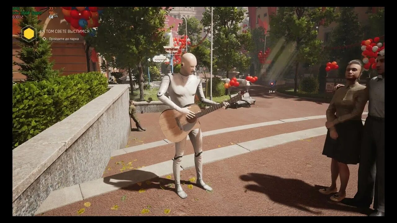 Атомик харт фонк. Комарово атомик хард. челомей atomic heart. atomic heart комарово.