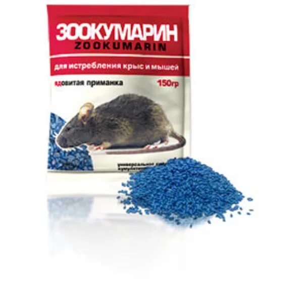 голубой порошок яд. отрава синего цвета. мышиный яд зоокумарин. крысид крысиный яд. голубая отрава для мышей.