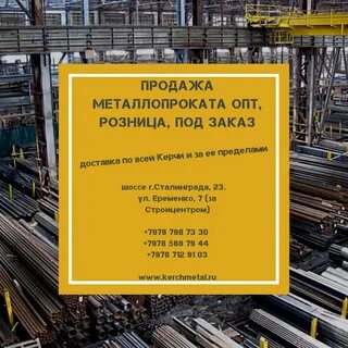 Анализы керчь