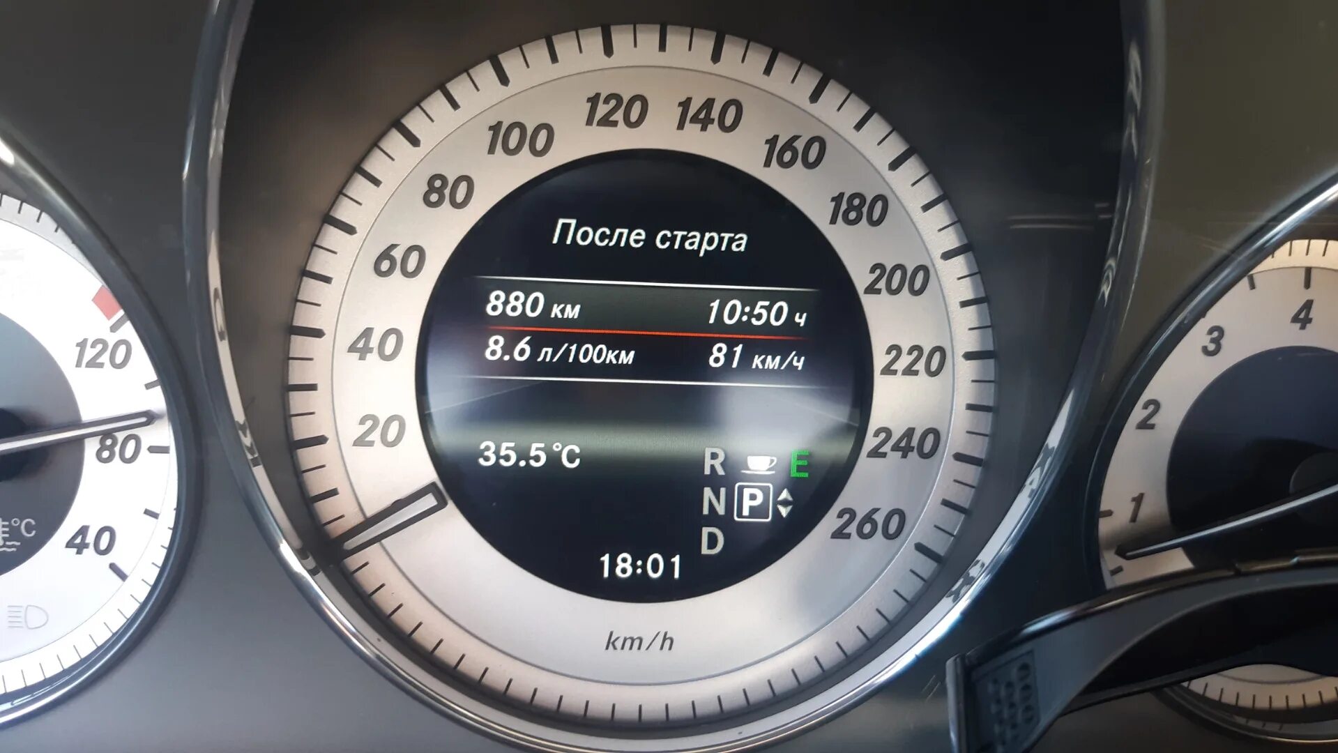 Ошибка 2540. P2540 мерседес 204. p2540 мерседес ошибка. км2540.