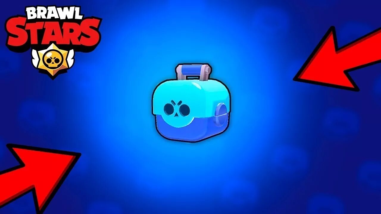 Открыть сундуков brawl stars