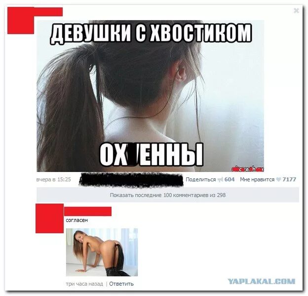 КОГДА ВИДИШЬ ДЕВУШКУ, КОТОРАЯ НРАВИТСЯ, Мем реакция девушек - Рисовач .Ру