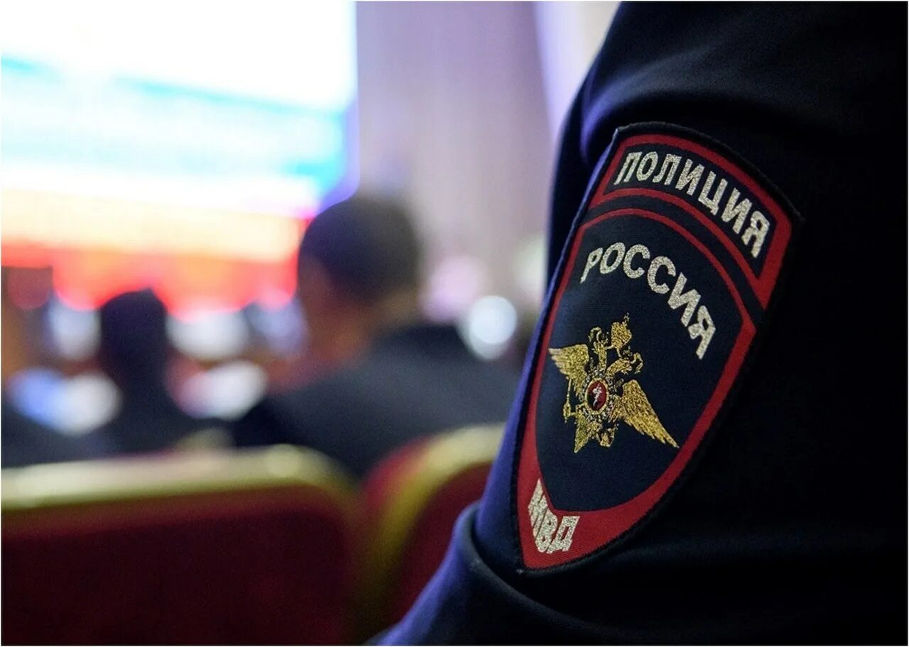 Сотрудник полиции информирует. Ууп полиция. полиция краснодар. умвд информирует. участковый уполномоченный полиции картинки.
