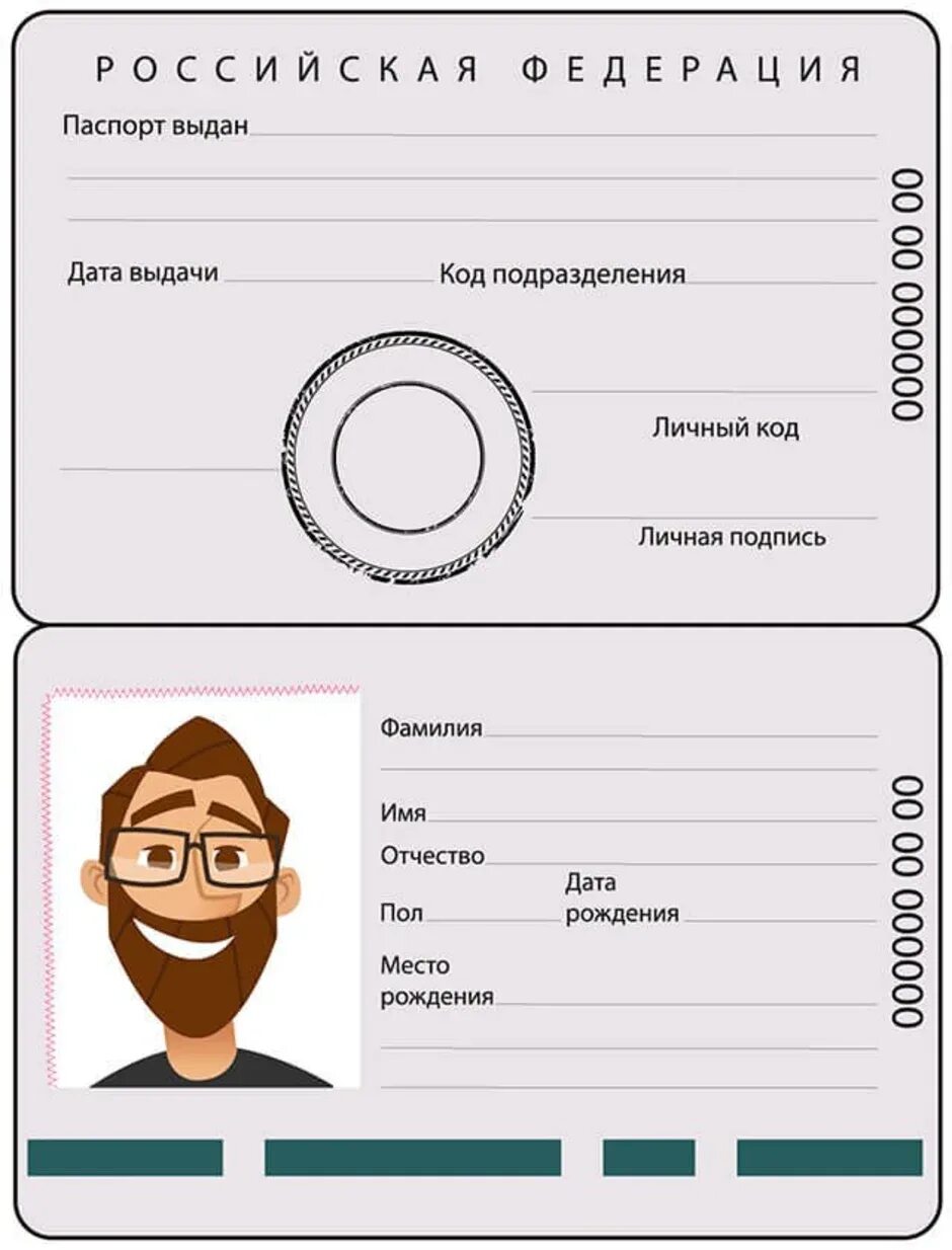 Карточка водителя для тахографа естр. Крафт карты. Детская карта сбербанка. Тинькофф карта для детей до 14. Ребенок и пластиковые банковские карточки.