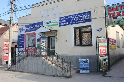 Фрунзе бахчисарай