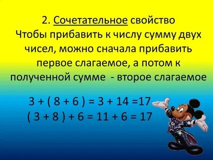 Какое наибольшее число натуральных слагаемых