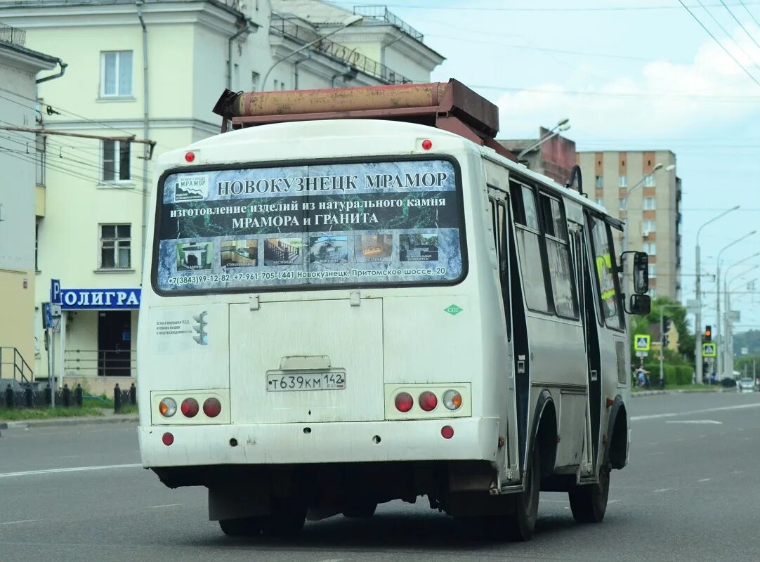 28 маршрут новокузнецк. 345 Пазик Новокузнецк. 345 Маршрут Новокузнецк. ПАЗ маршрут 345 в Новокузнецке. Автобус 345 Афганский Новокузнецк.