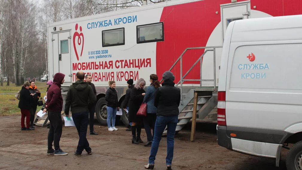 3 июля 48 станция переливания. Брянская станция переливания крови. выездная станция переливания крови брянск. передвижная станция переливания крови. передвижные станции переливания крови брянск.