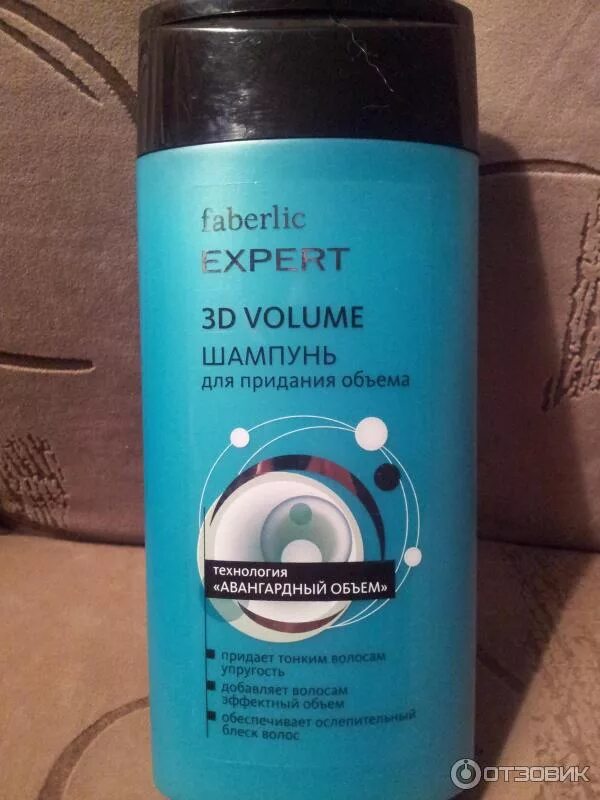 Фаберлик шампунь expert. Konner volume expert. Faberlic expert шампунь 3d volume. Konner шампунь. Volume expert.