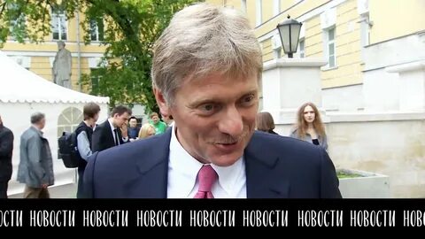 Песков о зеленском