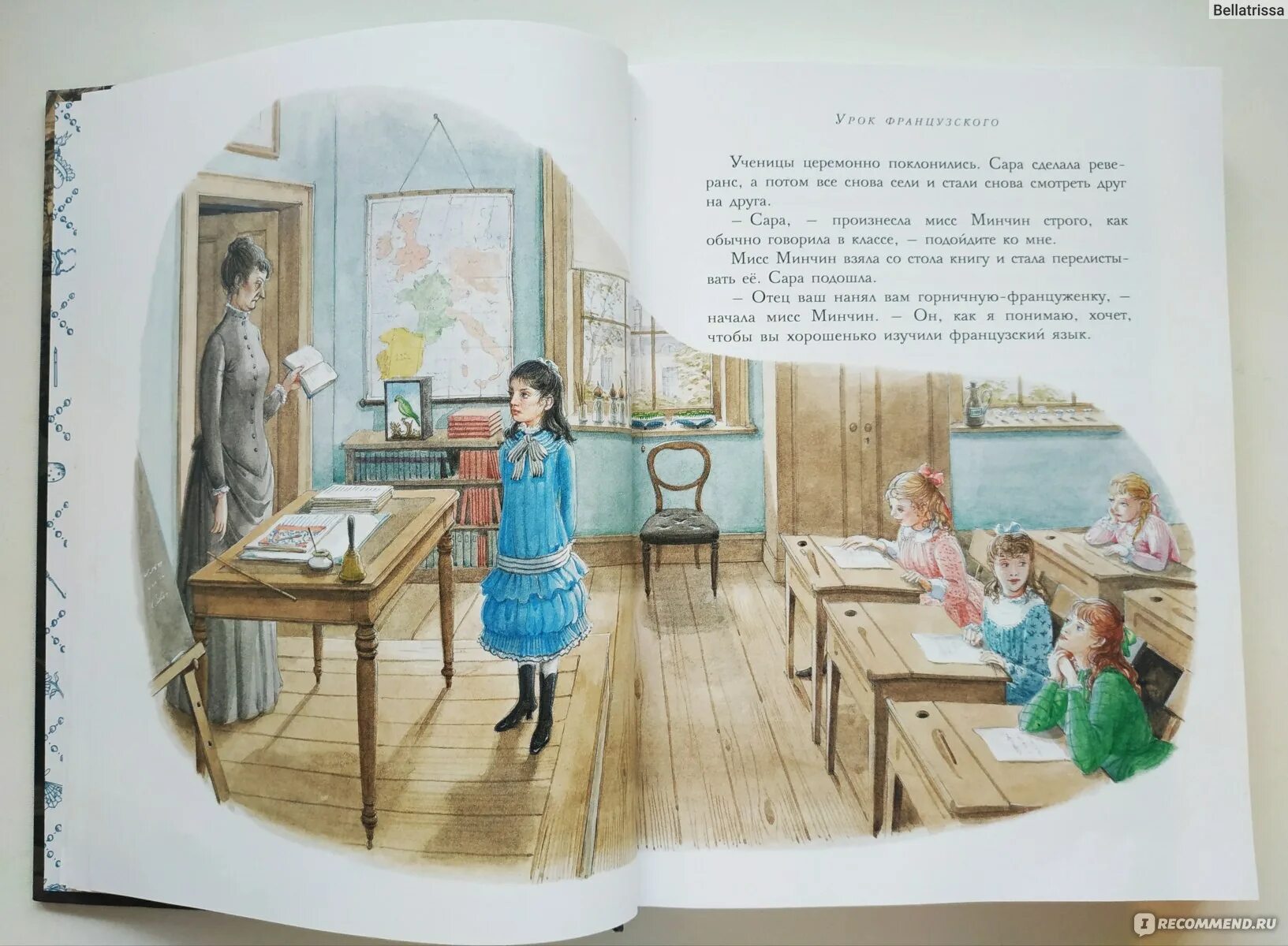 Рассказы девочка захотела